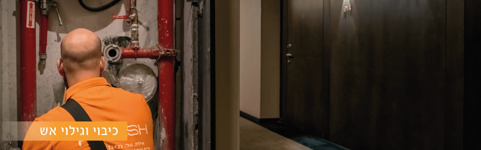 אישור כבאות לרישוי עסקים